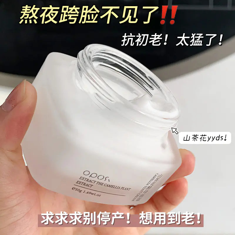 Whitening Yeast Skincare Set