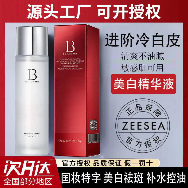 Whitening Yeast Skincare Set